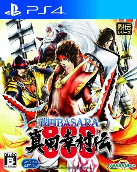 Yesasia 战国basara 真田幸村传 日本版 Capcom Capcom Playstation 4 Ps4 电玩游戏 邮费全免 北美网站