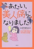 YESASIA: Kemono Michi: Rise Up Vol.2 (Blu-ray) (Japan Version) Blu-ray -  Konishi Katsuyuki, Akatsuki Natsume - Anime in Japanese - Free Shipping -  North America Site
