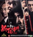 Shinjuku Incident (VCD) (Uncut Version) (Hong Kong Version)