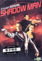 Shadow Man (2006) (DVD) (Hong Kong Version)