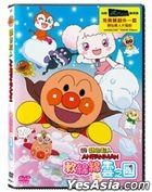 ANPANMAN: Fluffy Flurry and the Land of Clouds (2021) (DVD) (Hong Kong Version)