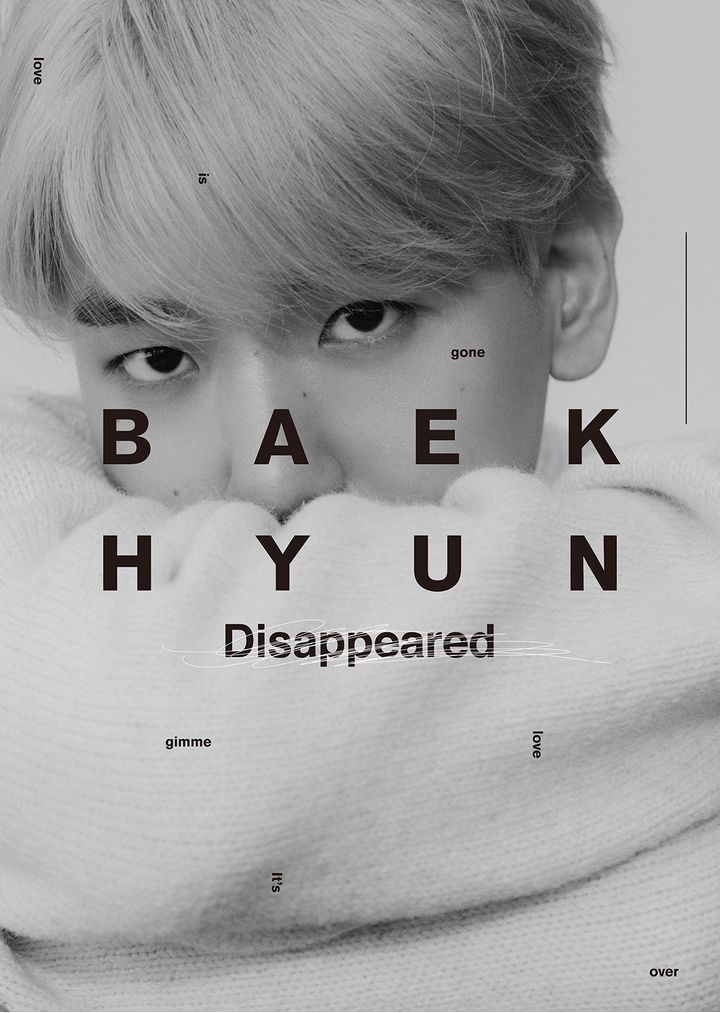 exo ベッキョン BAEKHYUN ソロ イベント 当選 トレカ (レア) - K-POP