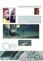Operation Deep Sea : Shedding Light In The Darkness (DVD) (Taiwan Version)