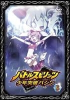 Battle Spirits Shonen Toppa Bashin (DVD) (Vol.6) (Japan Version)
