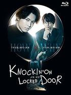 Knockin' on Locked Door (Blu-ray Box) (Japan Version)