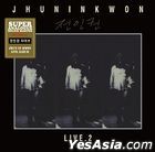 Jun In Kwon Live Album Vol. 2 (LP)