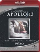 Apollo 13 (HD DVD) (Japan Version)