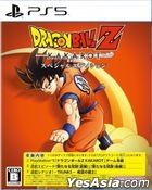 Dragonball Z KAKAROT Special Edition (Japan Version)