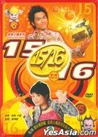 15/16 (DVD) (Vol.2) (TVB Program)