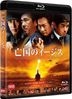 Aegis  (Blu-ray) (English Subtitled) (Japan Version)