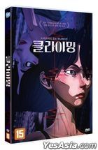 Climbing (DVD) (Korea Version)
