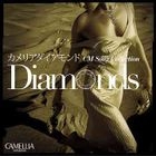 Kameria Diamond CM Song Collection (Japan Version)
