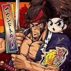 Iza! Bancho Soundtrack  (初回限定版)(日本版) 