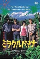 Miracle Banana (DVD) (Japan Version)