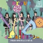 Iiaru! Kyonshi feat. Haohao! Kyonshi Girl / Brave (Jacket A)(SINGLE+DVD)(First Press Limited Edition)(Japan Version)