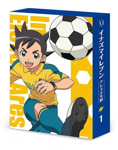 YESASIA: Inazuma Eleven: Ares no Tenbin DVD Box Vol.1 (Japan 