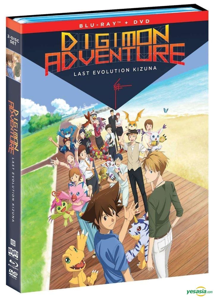 Digimon Adventure: Last Evolution Kizuna (2020) - Official HD Clip 