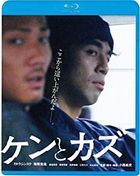 阿健与阿和 (Blu-ray) (廉价版)(日本版)