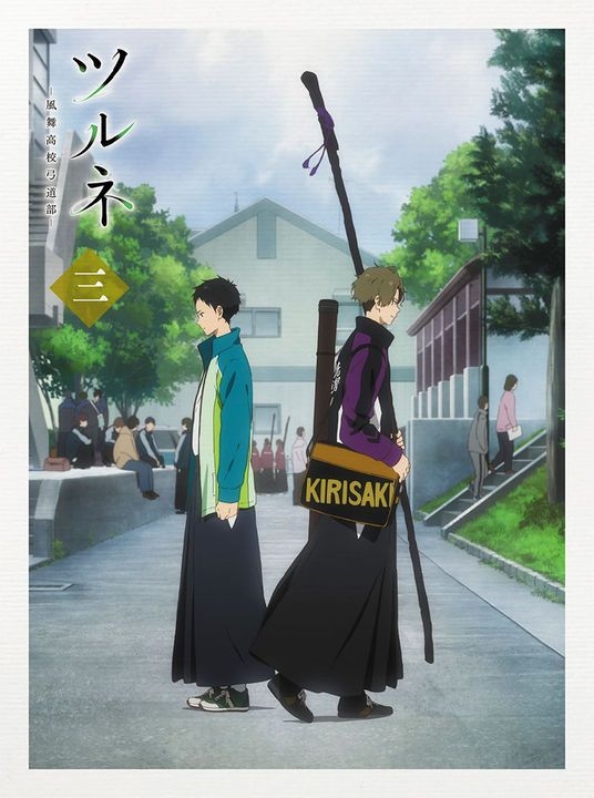 Tsurune Season 1+2 + Movie + Special (DVD) (2019) Anime