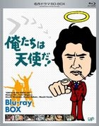 ORETACHI WA TENSHI DA! BLU-RAY BOX (Japan Version)