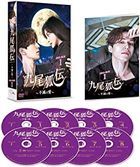 九尾狐傳 (DVD) (BOX1) (日本版)