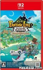 [NS2] ファンタジーライフiグルグルの竜と時をぬすむ少女 Nintendo Switch 2 Edition (日本版)