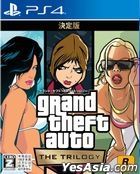 Grand Theft Auto: The Trilogy The Definitive Edition (Japan Version)