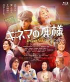電影之神 (Blu-ray)  (普通版)(日本版)