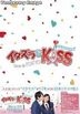 Itazura na Kiss - Love in TOKYO (Blu-ray) (Box 1) (Director's Cut Edition) (English Subtitled) (Japan Version)