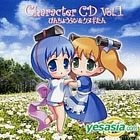 Binchotan Character CD Vol.1 (日本版) 