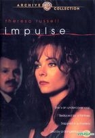 Impulse (1990) (DVD) (US Version)