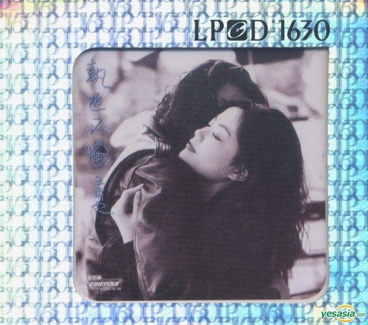 YESASIA : 執迷不悔(LPCD 1630) 音樂- 王菲, 新藝寶- 粵語音樂- 郵費全免