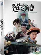 Hail the Judge (Blu-ray) (Full Slip Numbering Limited Edition) (Korea Version)