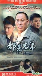 We Are Brother (H-DVD) (End) (China Version)