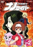 新品未開封 NHK アニメ「救命戦士 ナノセイバー」 DVD-BOX　全７枚 Amazon.co.jp: 救命戦士 ナノセイバー DVD-BOX 全7枚 : DVD