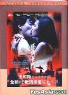 旺角卡门 (1988) (DVD) (Golden Collection) (香港版)