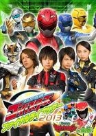 Tokumei Sentai Go-Busters Final Live Tour 2013 (DVD)(Japan Version)
