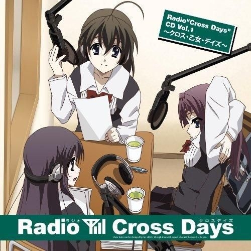 YESASIA: Radio『Cross Days』CD Vol.1 ～クロス・乙女・デイズ