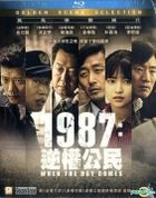 1987：逆權公民 (2017) (Blu-ray) (香港版) 
