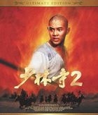 Shaolin Temple 2 Ultimate Edition (Blu-ray)(Japan Version)