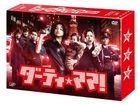 Dirty Mama DVD Box (DVD) (日本版) 