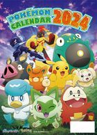 YESASIA: TV Anime Oshi no Ko 2024 Calendar (Japan Version)  PHOTO/POSTER,CALENDAR - - Japanese Collectibles - Free Shipping - North  America Site