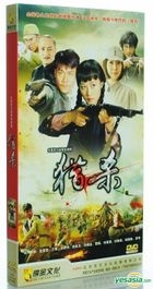 Lie Sha (H-DVD) (End) (China Version)
