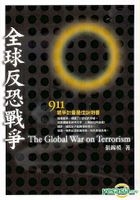 The Global War on Terrorism