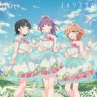 Cerise Bouquet 5th Single: Yumewazurai  (Japan Version)