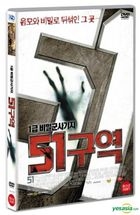 Area 51 (DVD) (Korea Version)