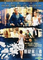 Third Person (2013) (VCD) (Hong Kong Version)