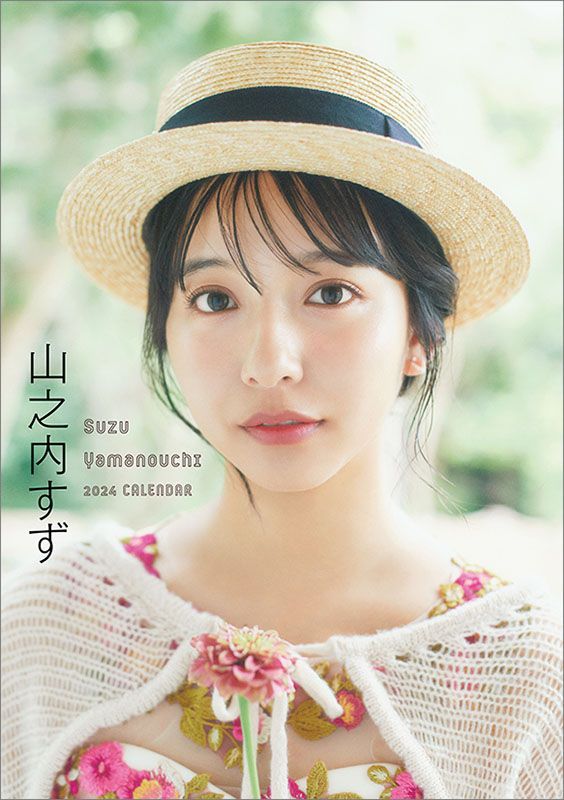 YESASIA Yamanouchi Suzu 2024 Desktop Calendar Japan Version FEMALE   L P0199786999 