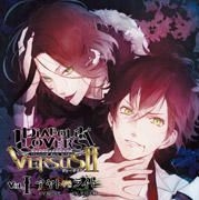 diabolik lovers ド s 販売 吸血 cd versus