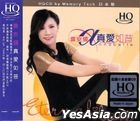 Eternal Love (HQCD)